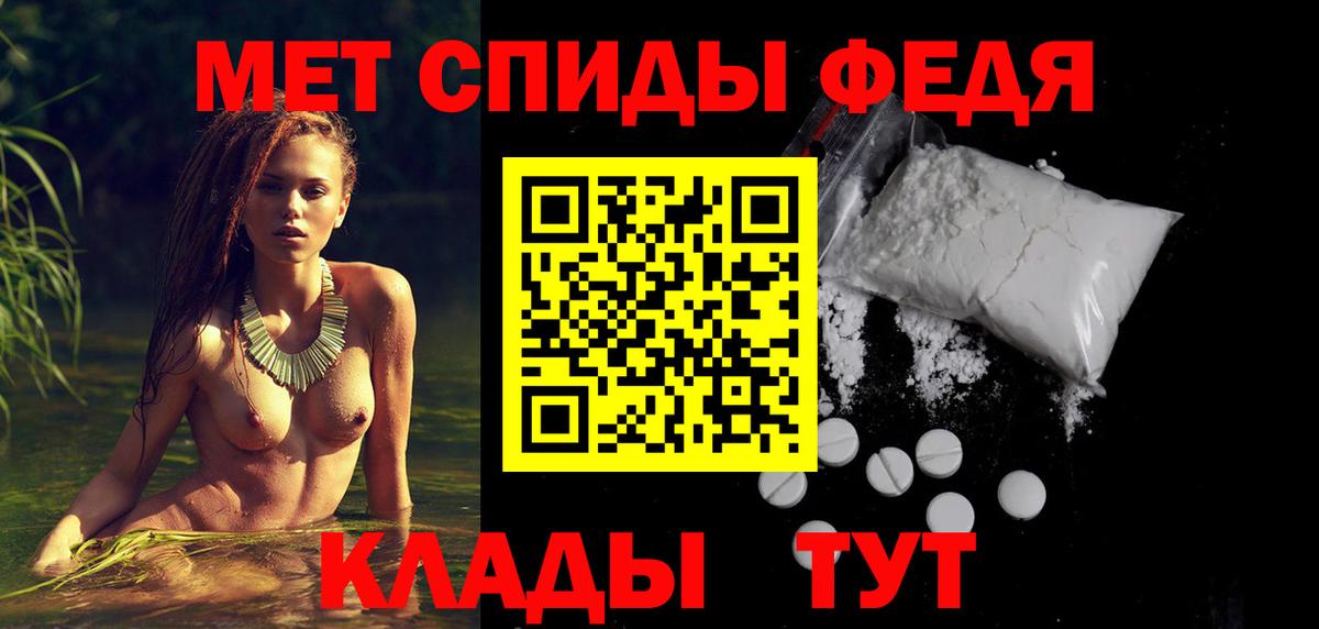 АМФЕТАМИН VHQ  Amphetamine  Донской  Вход с VPN 