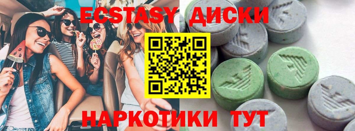 Экстази DUBAI Донской