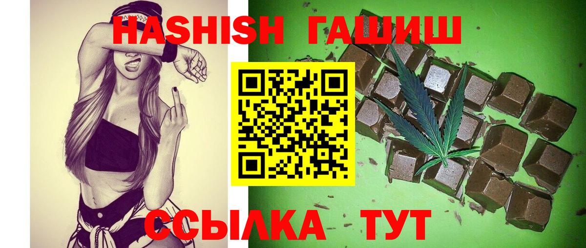 Донской  ГАШ хэш  Вход с VPN  ГАШ ice o lator 
