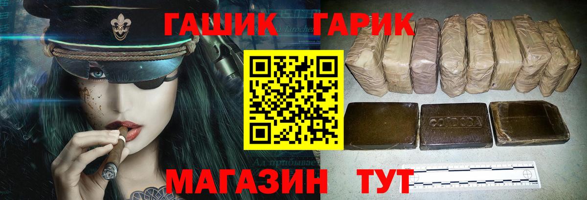 ГАШИШ Premium Донской