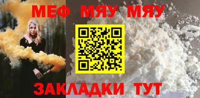 spice Балаково
