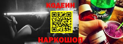 spice Балаково