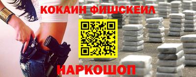spice Балаково
