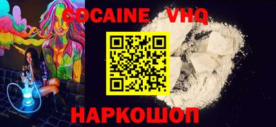 прущий лед Балашиха