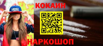 прущий лед Балашиха