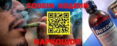 прущий лед Балашиха
