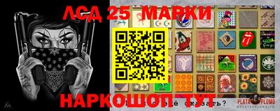 прущий лед Балашиха
