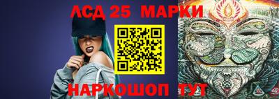 трава Балахна