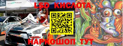 spice Балаково