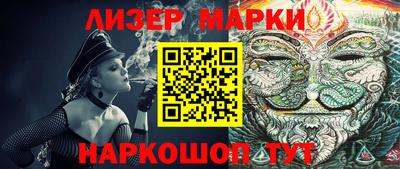 spice Балаково