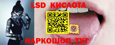 spice Балаково