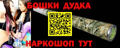 spice Балаково