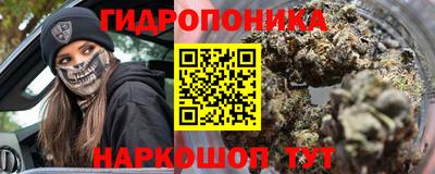 прущий лед Балашиха