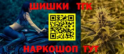 прущий лед Балашиха