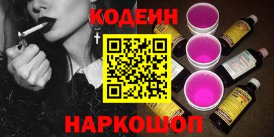 прущий лед Балашиха