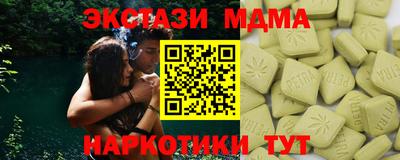 прущий лед Балашиха