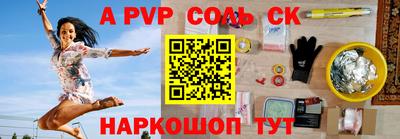 прущий лед Балашиха