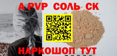 прущий лед Балашиха