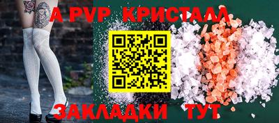 прущий лед Балашиха