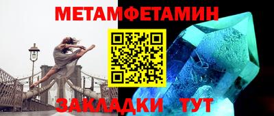 прущий лед Балашиха