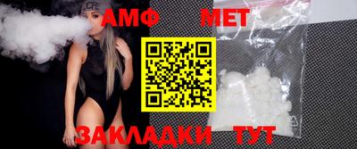 spice Балаково