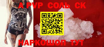 прущий лед Балашиха