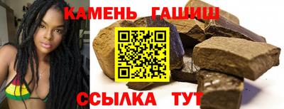 прущий лед Балашиха