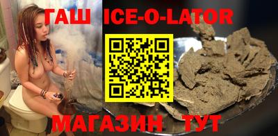 spice Балаково