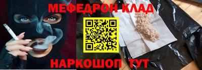 spice Балаково