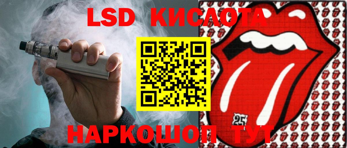 LSD-25 экстази ecstasy Донской