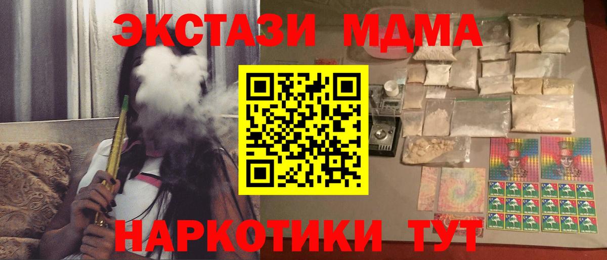 МДМА VHQ Донской