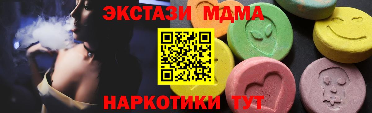 Донской  MDMA crystal  Вход с VPN  МДМА  МДМА VHQ 
