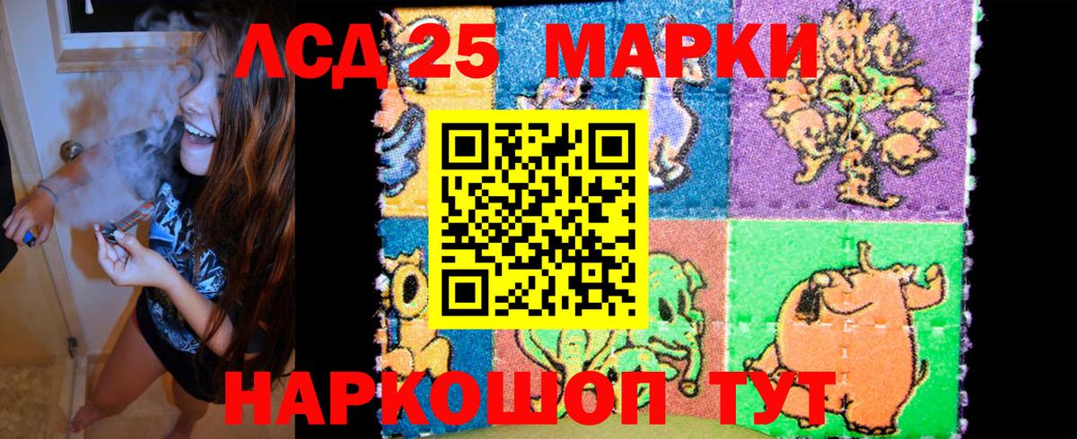Марки N-bome 1500мкг  Вход с VPN  Донской 