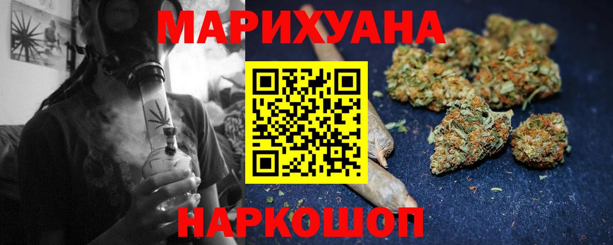 Донской  Бошки марихуана ГИДРОПОН  Марихуана Amnesia  Вход с VPN  Каннабис Ganja 