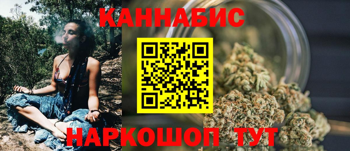 МАРИХУАНА Ganja Донской
